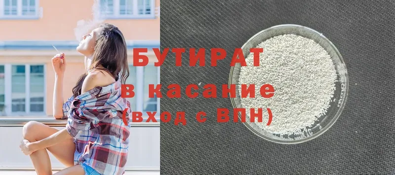 Купить наркотики сайты Барыш Конопля  СК  Меф  Амфетамин  COCAIN 