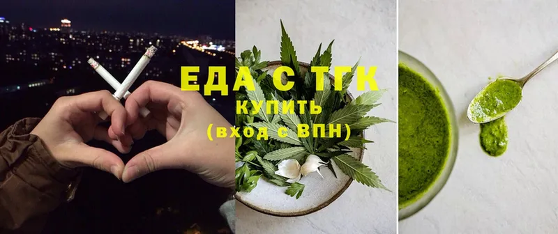 Еда ТГК марихуана  купить  сайты  Барыш 