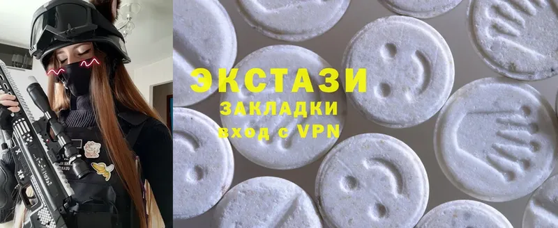 Ecstasy MDMA  Барыш 