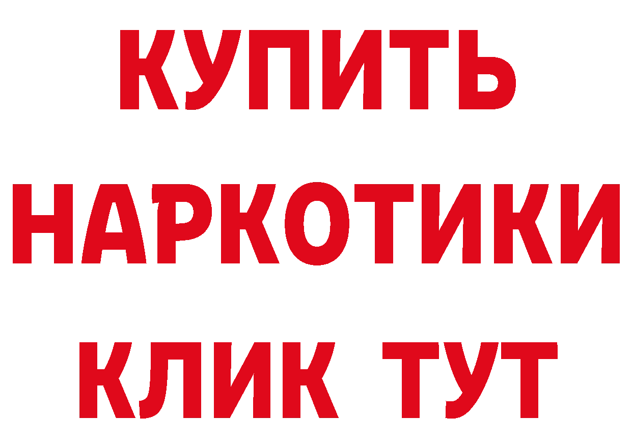 Продажа наркотиков это как зайти Барыш